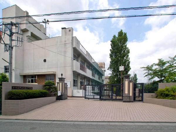 Junior high school. 790m until the Saitama Municipal Oyaguchi in