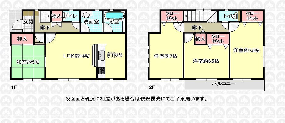 Floor plan. 36,800,000 yen, 4LDK, Land area 104.7 sq m , Building area 93.55 sq m