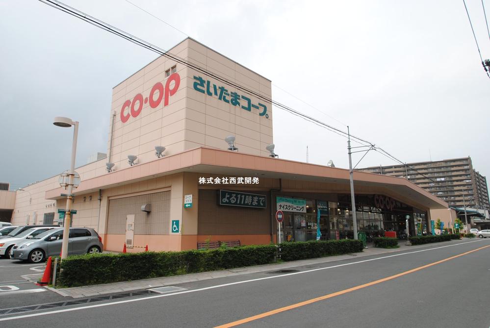 Supermarket. 870m to Saitama Co-op