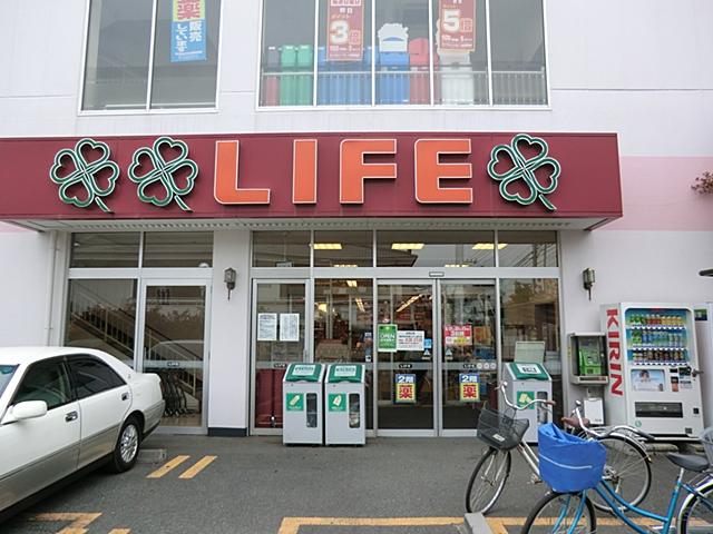 Supermarket. Until Life Urawa Shirahata shop 627m