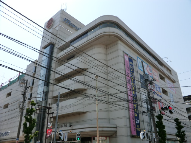 Shopping centre. MaruHiro department store Minami Urawa store (shopping center) to 200m