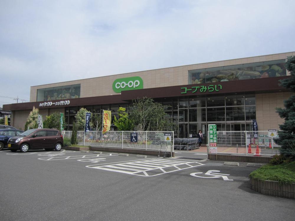 Supermarket. 590m until Coop Minami Urawa store