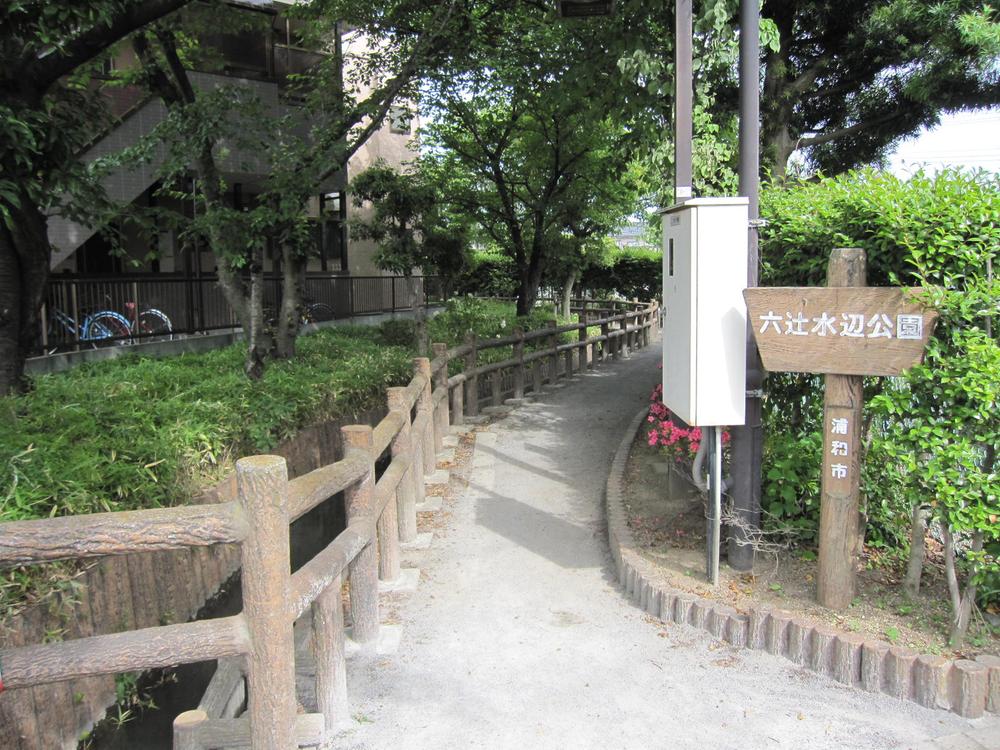 park. 343m until Rokutsuji waterfront park