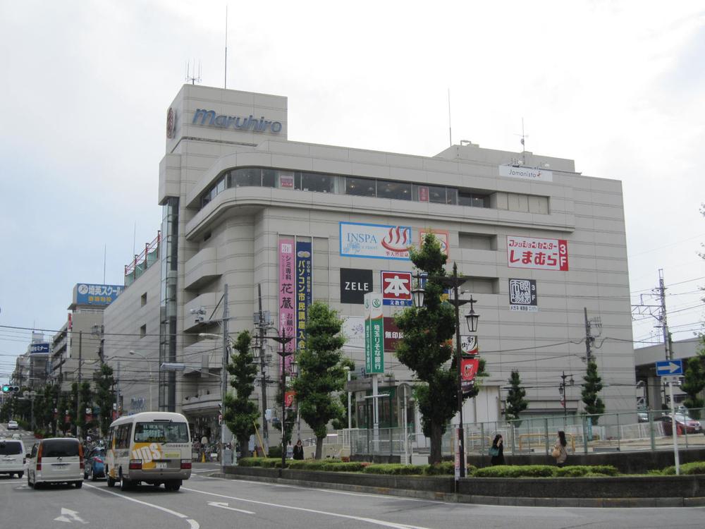 Shopping centre. 1198m to Hiro Maru Minami Urawa store
