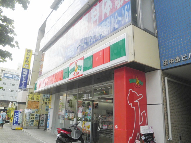 Convenience store. Thanks Minami Urawa store up (convenience store) 430m