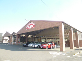 Supermarket. 300m until Tajima (super)