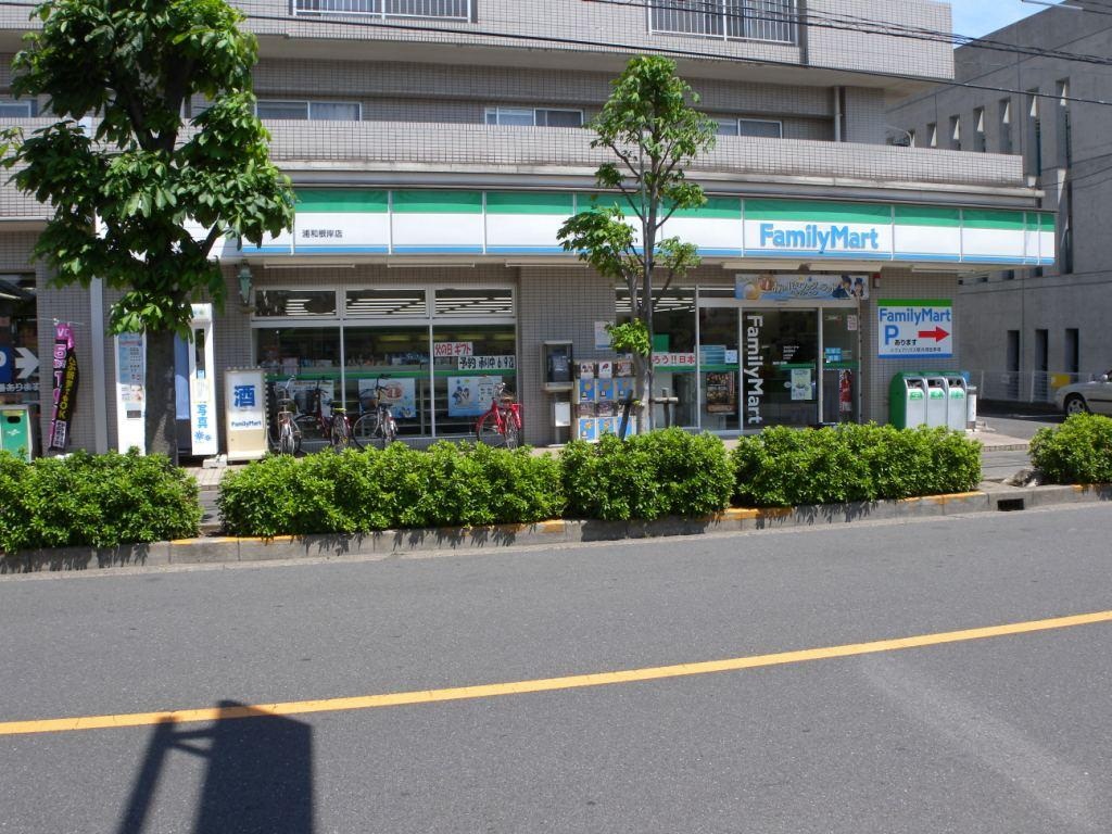 Convenience store. FamilyMart Urawa Negishi store up (convenience store) 466m