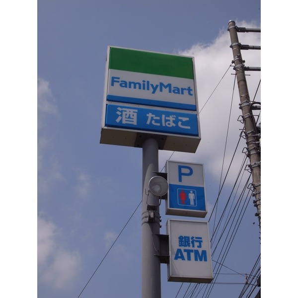 Convenience store. FamilyMart Daitakubo-chome store up (convenience store) 668m