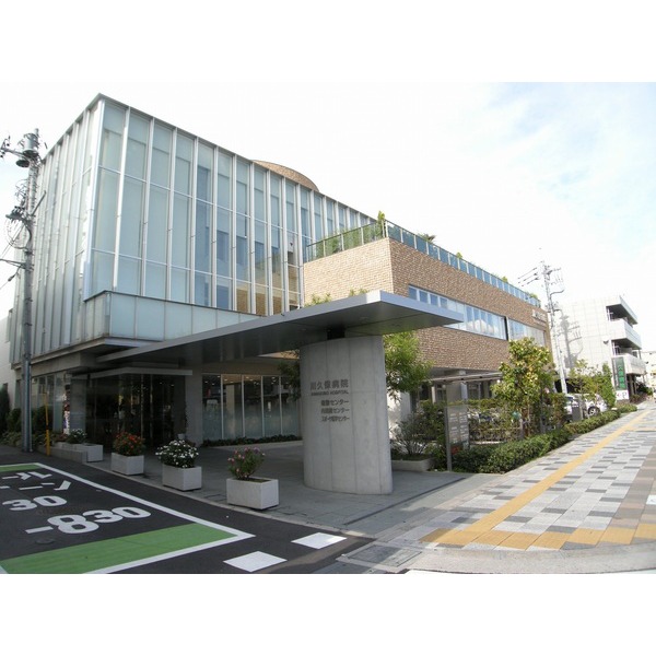 Hospital. 622m to medical corporations Kawakubo hospital (hospital)