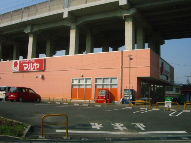 Supermarket. 580m to Super Maruya (Super)