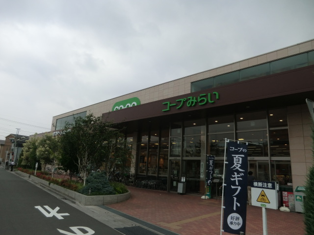 Supermarket. 900m to Cope future Coop Minami Urawa store (Super)