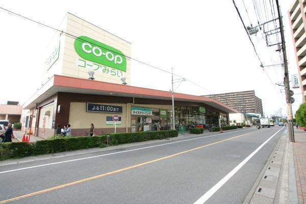 Supermarket. 995m to Saitama Co-op