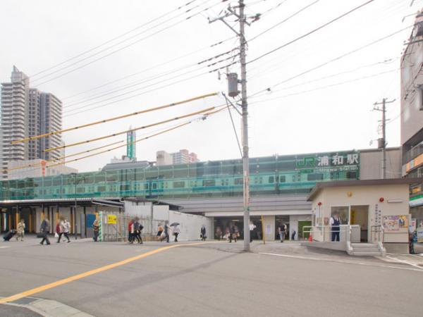 Other Environmental Photo. To other environment photo 1120m JR Keihin Tohoku Line "Urawa" Station