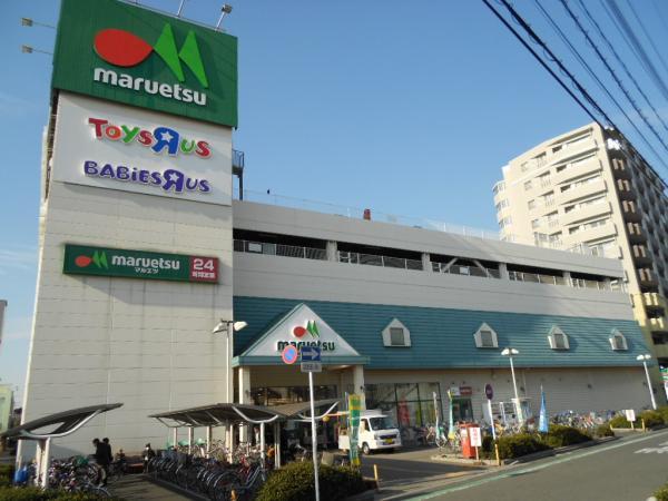 Supermarket. Super up to 640m Maruetsu Warabikita town shop 24H during business