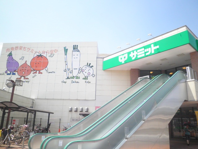 Supermarket. 900m until the Summit store Daitakubo store (Super)