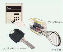 Security.  [Reversible non touch dimple key] The entrance can only unlock closer to key a "non-touch key system", Excellent complex and picking prevent the shape to the front door lock, Replication has adopted a difficult reversible dimple key. (Conceptual diagram)