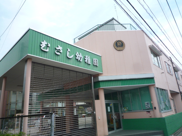 kindergarten ・ Nursery. Musashi kindergarten (kindergarten ・ 450m to the nursery)