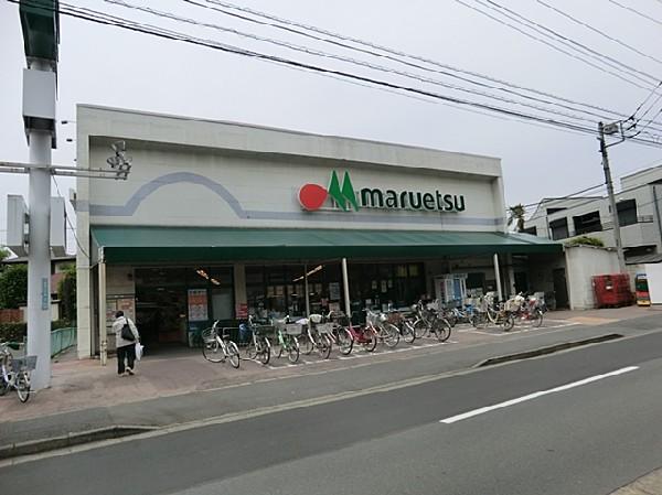 Supermarket. Until Maruetsu Negishi shop 410m