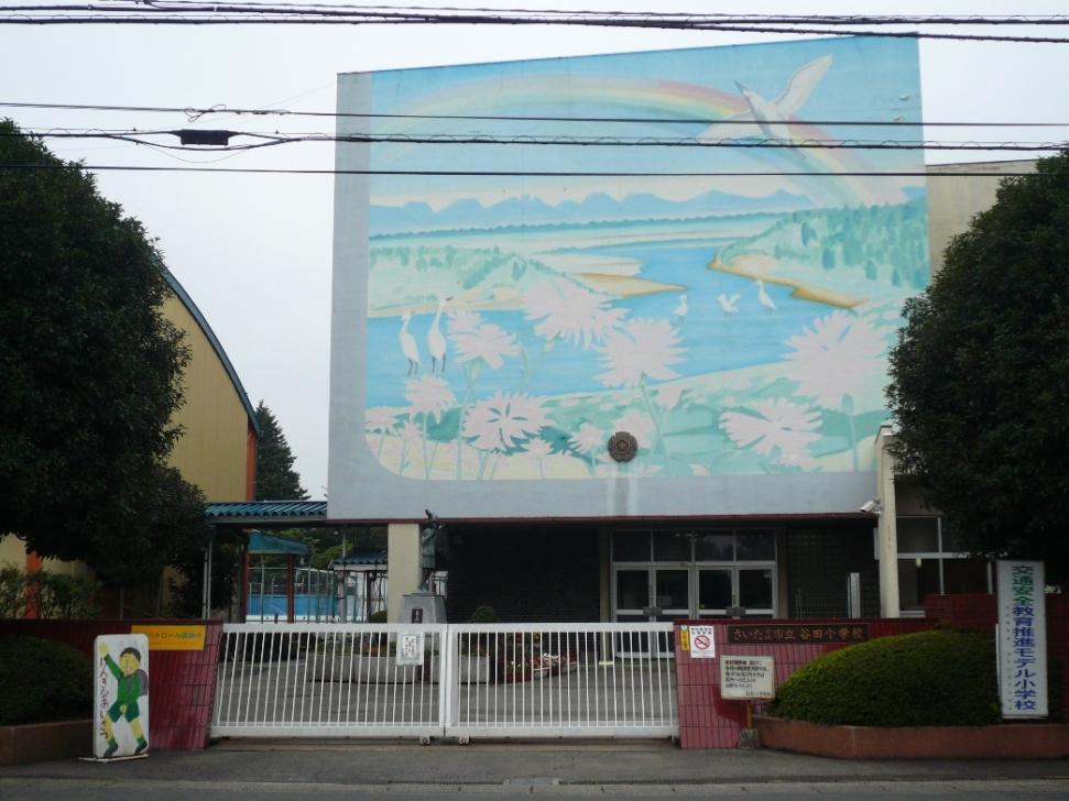 Primary school. 633m to Saitama City Tanida Elementary School