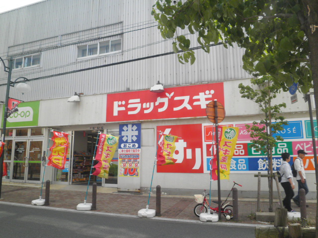 Dorakkusutoa. Cedar pharmacy Minami Urawa store (drugstore) up to 100m
