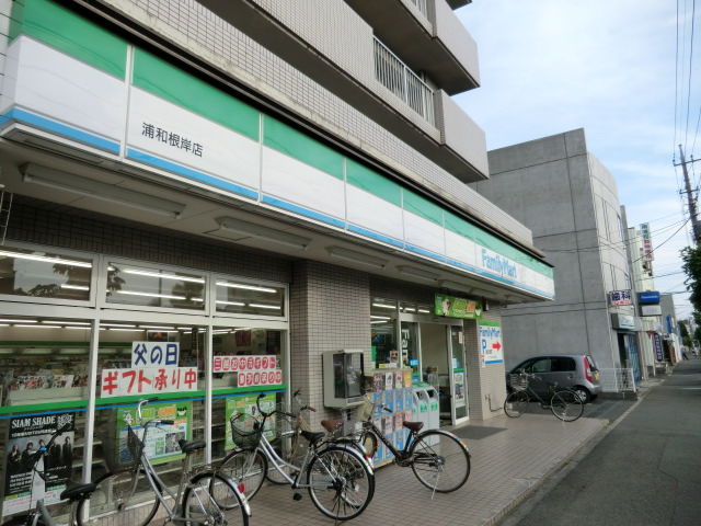 Convenience store. FamilyMart Urawa Negishi store up (convenience store) 200m