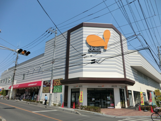Supermarket. Daiei Minami Urawa east exit shop until the (super) 100m