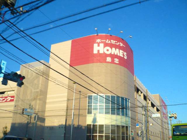 Home center. Shimachu Co., Ltd. Holmes Kawaguchi store up (home improvement) 537m