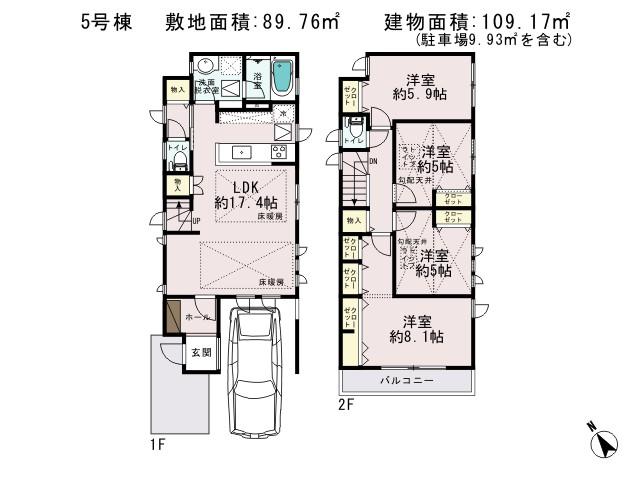 Floor plan. (5 Building), Price 45,800,000 yen, 4LDK, Land area 89.76 sq m , Building area 109.17 sq m