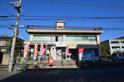 post office. Shikatebukuro 161m until the post office (post office)