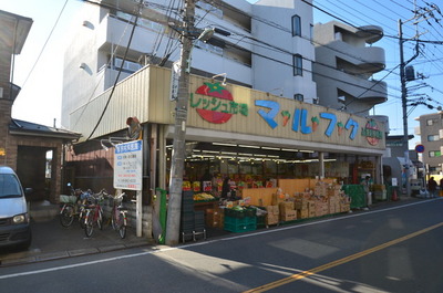 Supermarket. 400m until Marufuku (super)