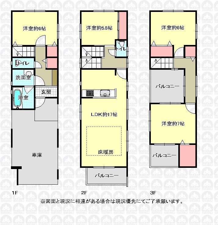 Floor plan. 45,800,000 yen, 4LDK, Land area 84.89 sq m , Building area 101.25 sq m