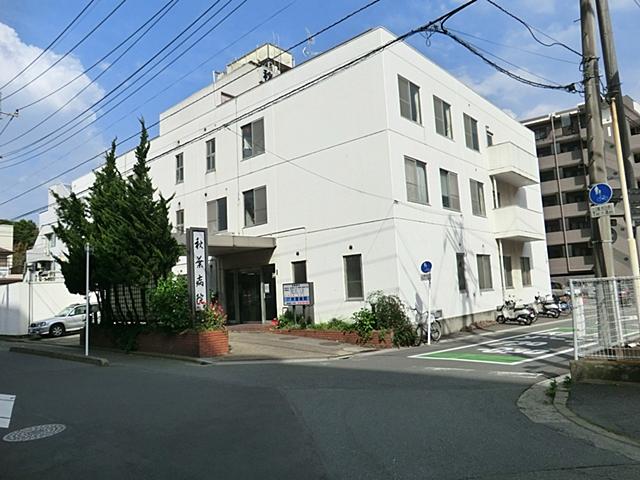 Hospital. 739m until the medical corporation Akiba hospital