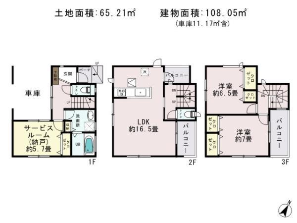 Floor plan. 23.8 million yen, 2LDK+S, Land area 65.21 sq m , Priority to the present situation is if it is different from the building area 108.05 sq m drawings