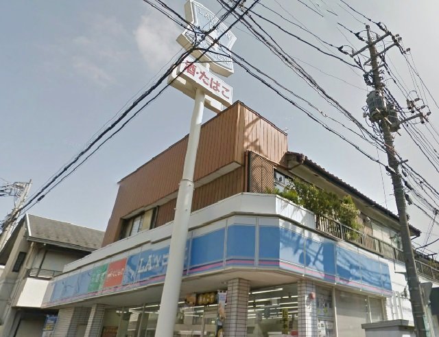 Convenience store. 300m until Lawson Urawa Buzo Sanchome store (convenience store)
