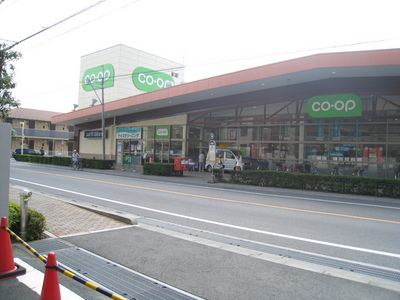 Supermarket. 620m to the Co-op (super)