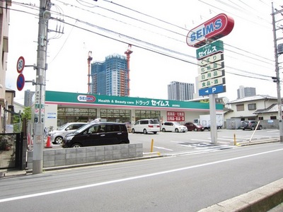 Dorakkusutoa. Seimusu 280m until (drugstore)