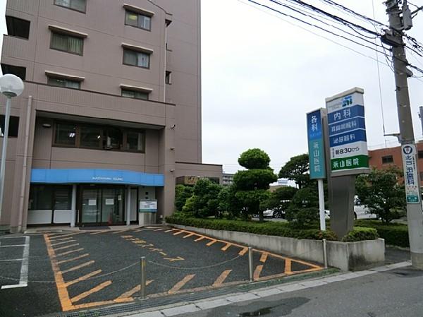 Hospital. Nagayama to clinic 650m