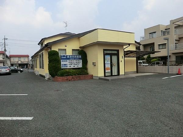 Hospital. Nagasawa until the internal medicine clinic 850m