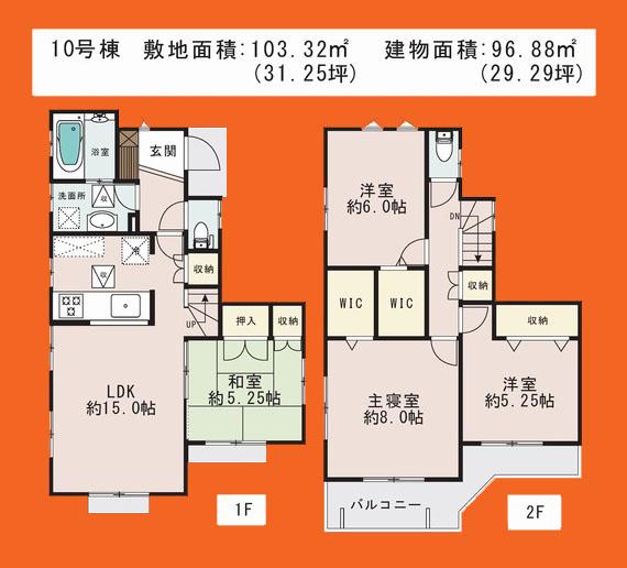 Floor plan. 33,500,000 yen, 4LDK, Land area 103.32 sq m , Building area 96.88 sq m