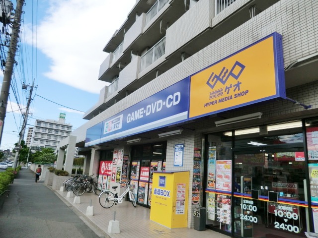 Rental video. GEO (GEO) 300m to Minami Urawa store (video rental)