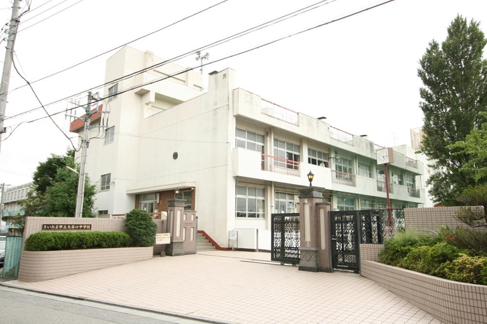 Junior high school. Oyaguchi 1600m until junior high school