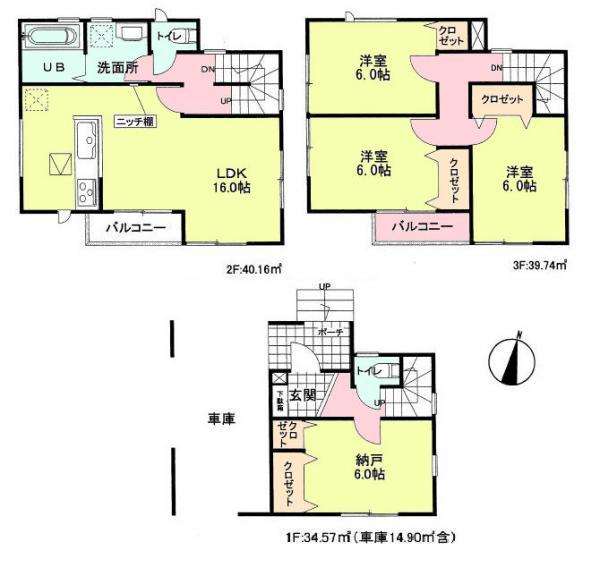 Floor plan. 25,800,000 yen, 3LDK+S, Land area 78.66 sq m , Building area 114.47 sq m