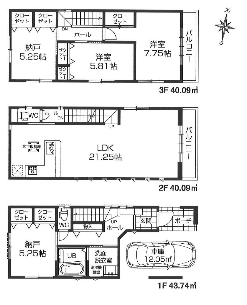 Floor plan. (Building 2), Price 41,800,000 yen, 4LDK, Land area 68.19 sq m , Building area 123.92 sq m