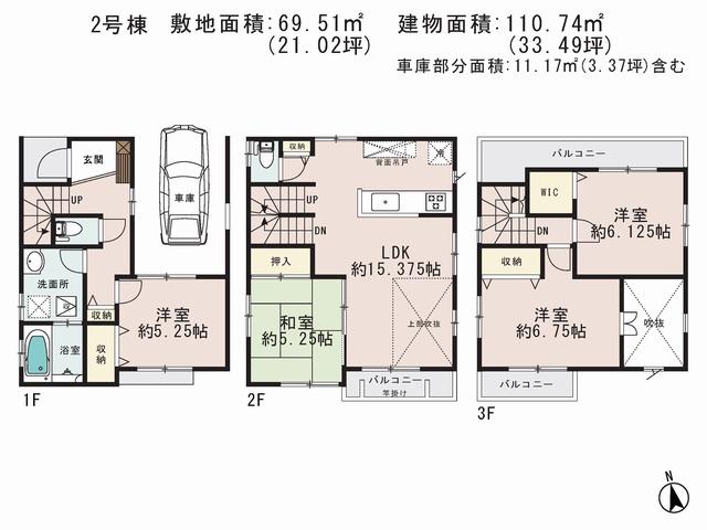 Floor plan. 35,800,000 yen, 4LDK, Land area 69.51 sq m , Building area 110.74 sq m
