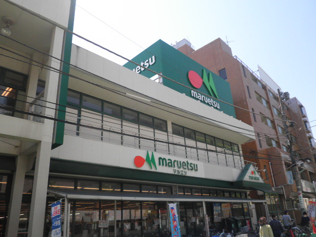 Supermarket. Maruetsu Minami Urawa east exit shop (super) 300m to