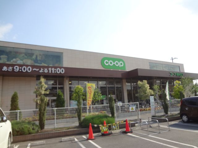 Shopping centre. Co-op (Business Hours 9 ~ 23 pm) 280m to (shopping center)