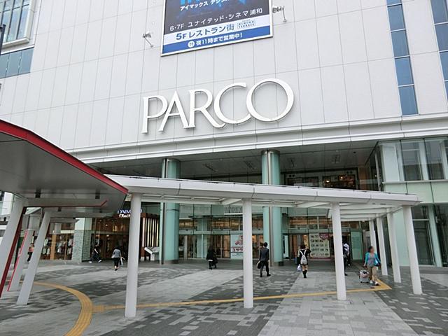 Shopping centre. 1107m to Urawa Parco