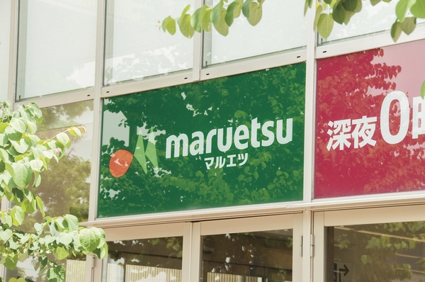  [Maruetsunaria Musashi Urawa store] (6 min. Walk ・ About 410m) open until midnight