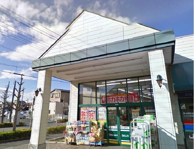 Dorakkusutoa. Daily care Seijo Shibatsukabara store up to (drugstore) 500m