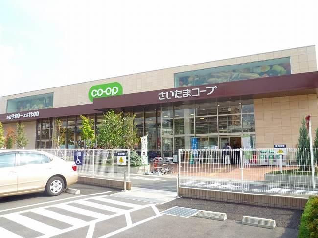 Supermarket. 470m until Coop Minami Urawa store